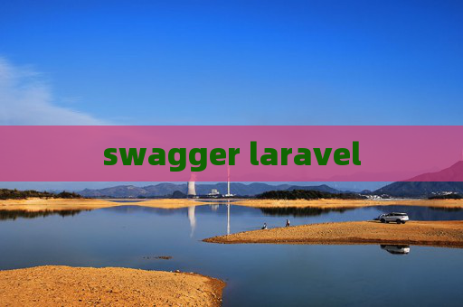swagger laravel